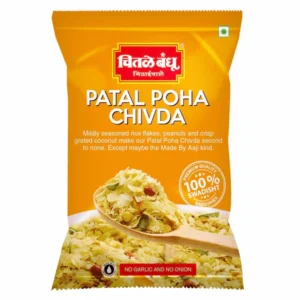 Patal pohe chivda 200gm