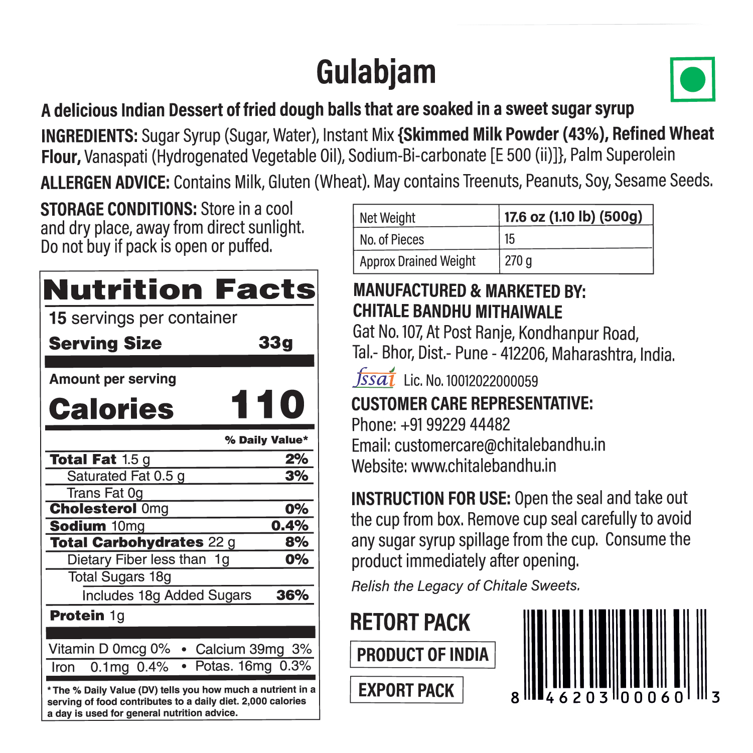 Gulabjam (15pcs) - Image 2